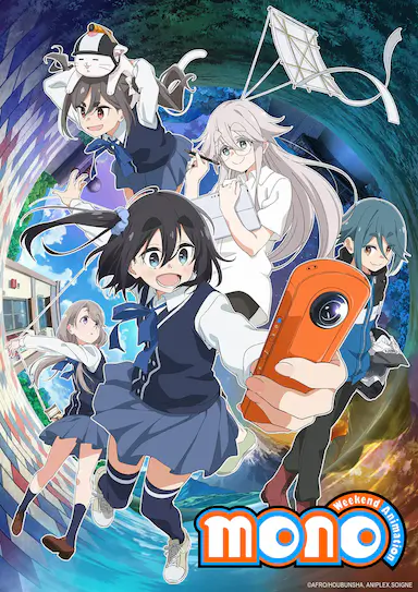 mono女孩