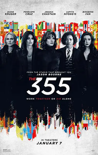 特工355