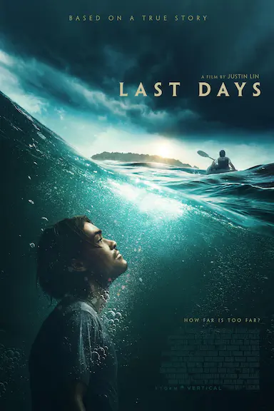 斗争之日