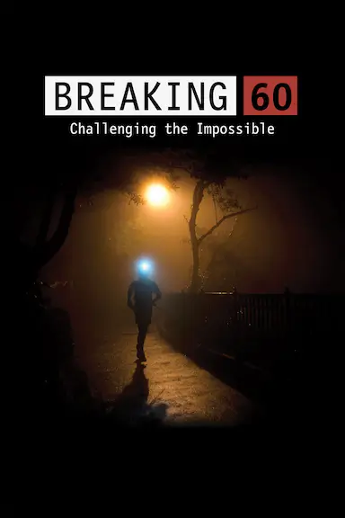 极限60小时：香港