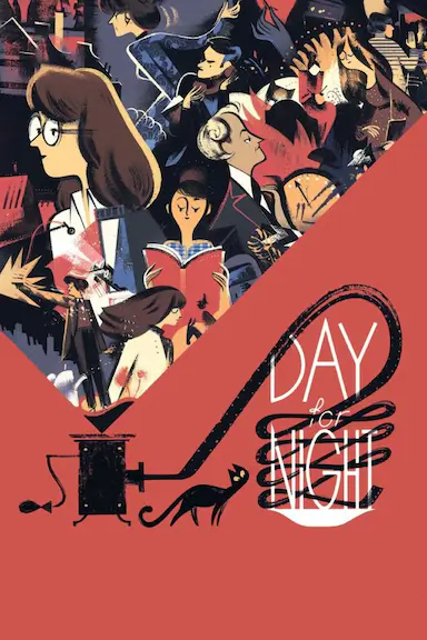 日以作夜