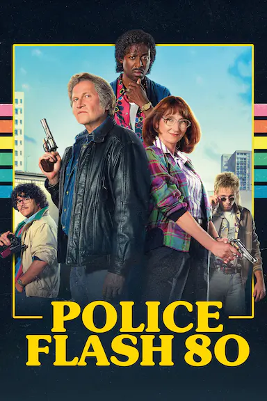 霹雳80警队