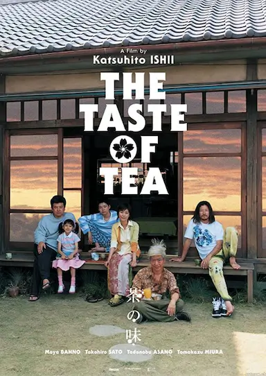 茶之味