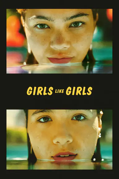 互爱女孩