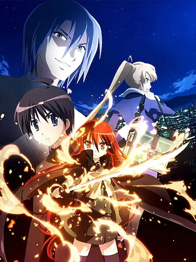 剧场版 灼眼的夏娜