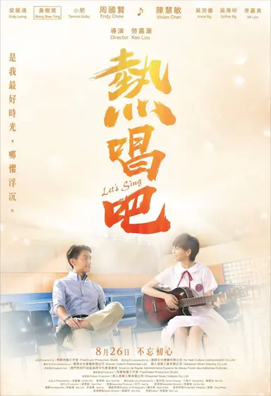 热唱吧