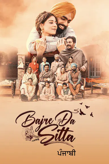 Bajre.Da.Sitta