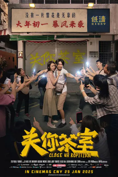 关你茶室