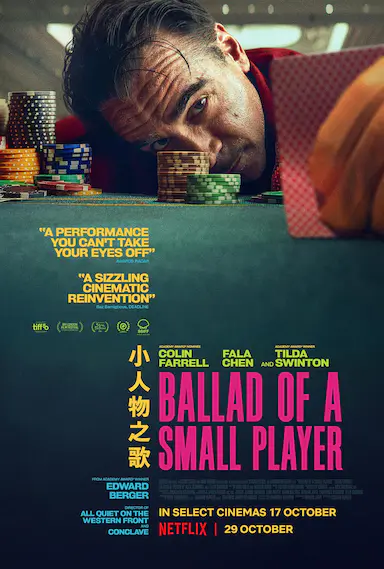 小人物之歌