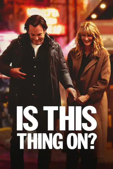 开麦了吗？