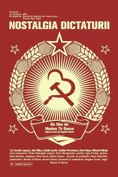 独裁统治的怀旧