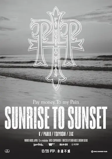 PTP：永远不灭