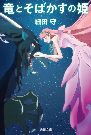 雀斑公主