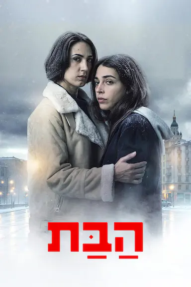 母爱无赦