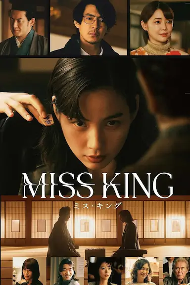 将棋女王