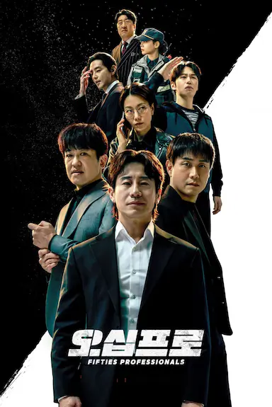 大叔再出招