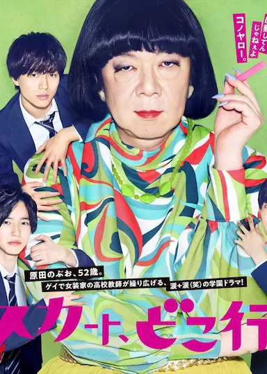我裙子去哪儿了？