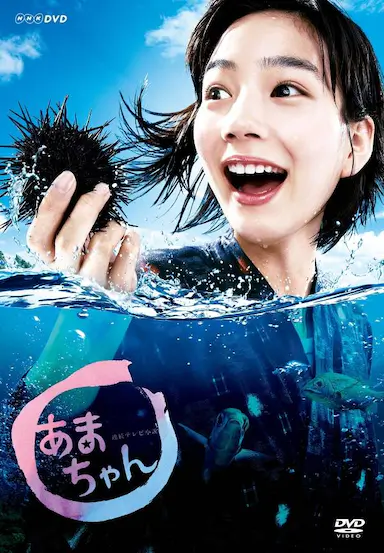 海女