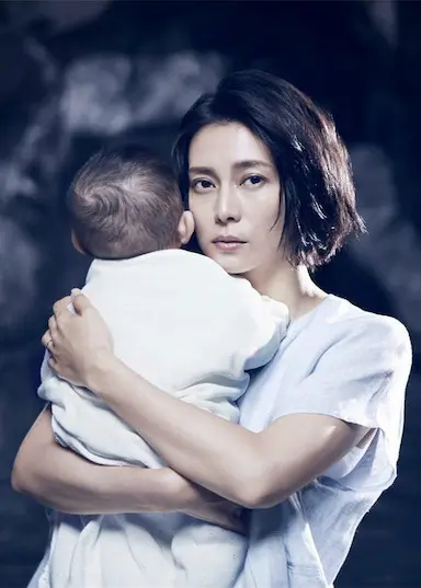 坡道上的家