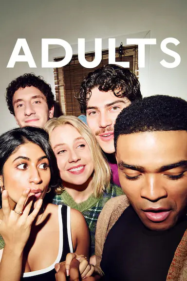 成年人 第一季